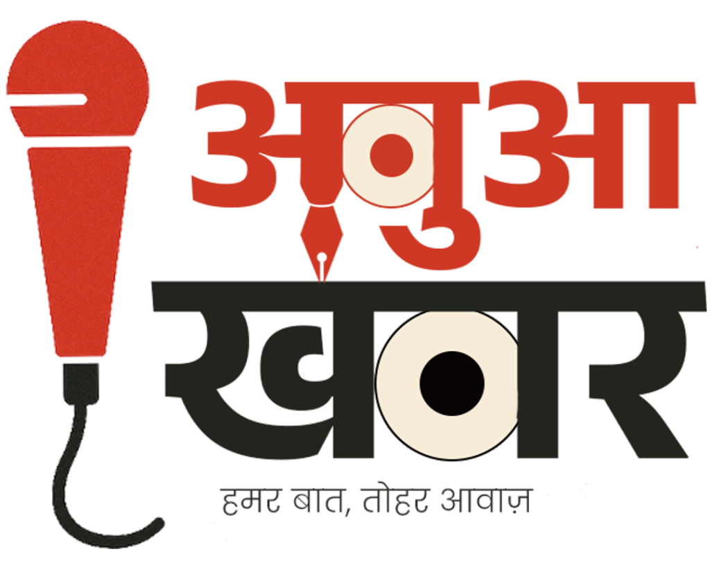 बोकारो: कर्ज से परेशान ठेका मजदूर ने रेलवे ट्रैक पर की खुदकुशी