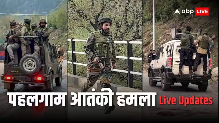 Pahalgam Terror Attack Live: पहलगाम पहुंचे अमित शाह, NSA, CDS और रक्षा मंत्री कर रहे हाई-लेवल मीटिंग