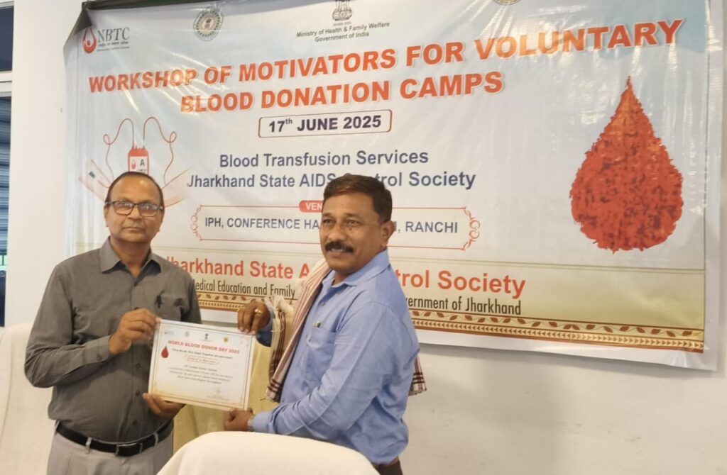 चाकुलिया: विश्व रक्तदान दिवस पर स्वपन कुमार महतो को सम्मान, ग्रामीण क्षेत्रों में चला रहे जागरूकता अभियान