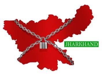 झारखंड बंद का ऐलान: 4 जून को आदिवासी संगठनों का बड़ा आंदोलन, सरकार के खिलाफ मोर्चा तेज