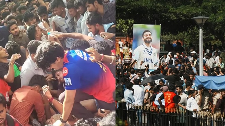 RCB की जीत के जश्न में मातम: चिन्नास्वामी स्टेडियम के बाहर भगदड़ में 10 की मौत, 50 घायल