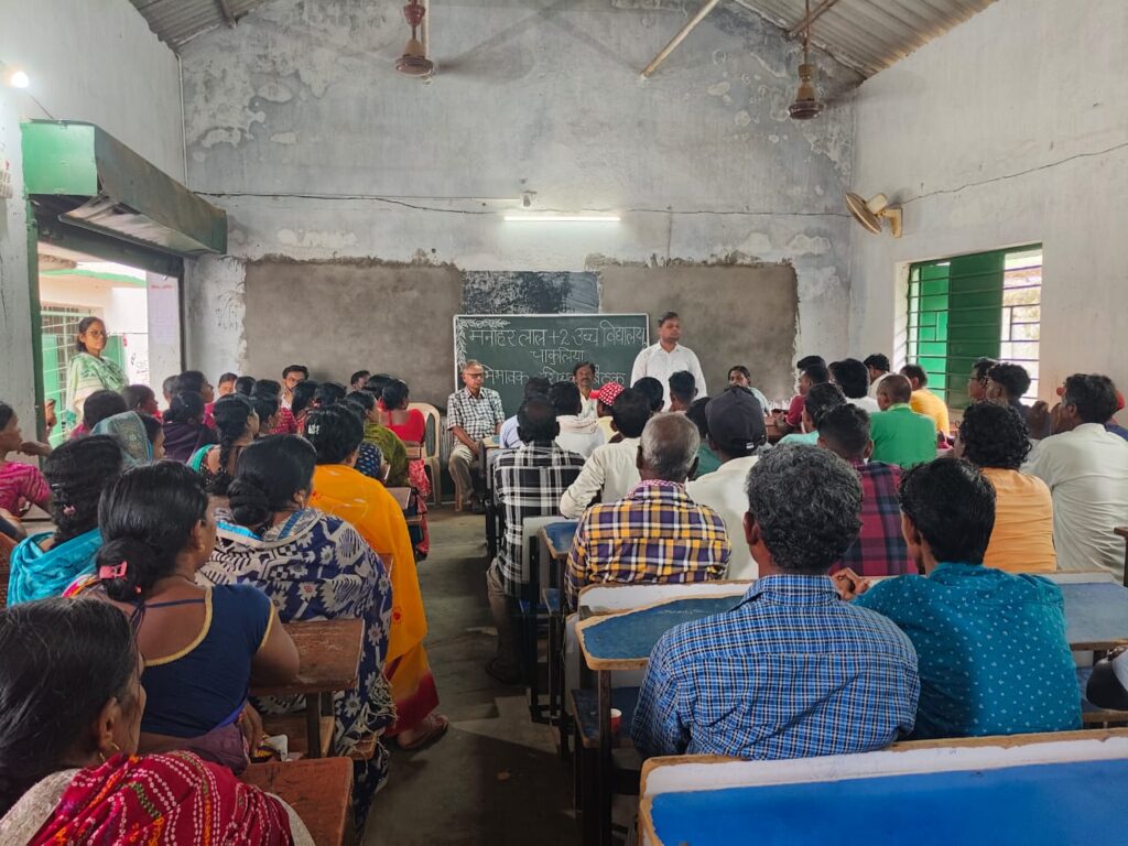 चाकुलिया: मनोहर लाल प्लस टू उच्च विद्यालय में शिक्षक-अभिभावक बैठक आयोजित