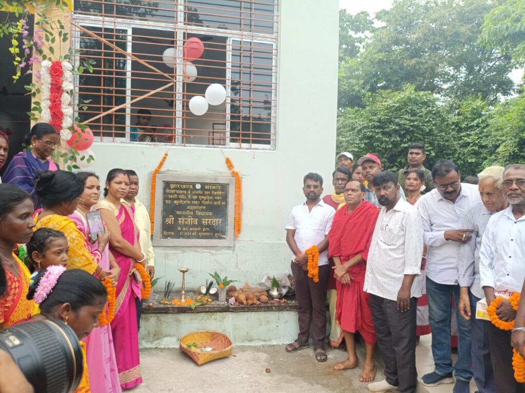 पोटका में माँ रांकिणी मंदिर परिसर में बना बहुउद्देश्यीय धूमकुड़िया भवन, विधायक संजीव सरदार ने किया लोकार्पण