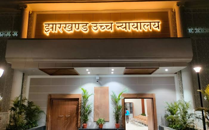 झारखंड हाई कोर्ट को मिला नया मुख्य न्यायाधीश, जस्टिस तरलोक सिंह चौहान को मिली जिम्मेदारी