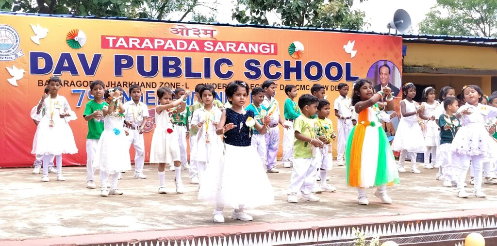 टीपीएस डीएवी पब्लिक स्कूल में 79वां स्वतंत्रता दिवस धूमधाम से मनाया गया