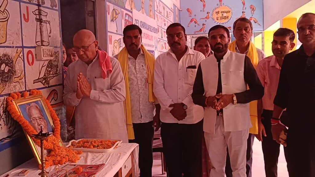 जमशेदपुर : लोकनायक जयप्रकाश नारायण की जयंती पर श्रद्धांजलि सभा, विधायक सरयू राय रहे मुख्य अतिथि