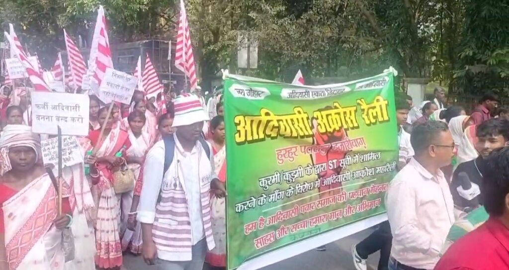रांची में आदिवासी अस्तित्व बचाओ मोर्चा का महाजुटान, लाखों की भीड़ ने दिखाई एकजुटता