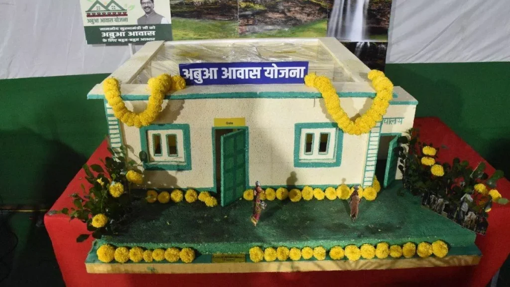 पूर्वी सिंहभूम: अबुआ आवास योजना के लाभुकों के खाते में DBT के जरिए 19.196 करोड़ रुपये, निर्माण में तेजी लाने की अपील