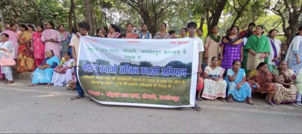 सोनारी बस्ती के निवासियों ने टाटा स्टील के खिलाफ प्रदर्शन किया, बच्चों का मैदान और धार्मिक स्थल बचाने की मांग