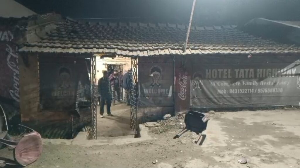 चांडिल: एनएच-33 स्थित टाटा हाईवे होटल में गोलीकांड, CCTV फुटेज की मांग को लेकर 10 युवकों ने मचाया उत्पात