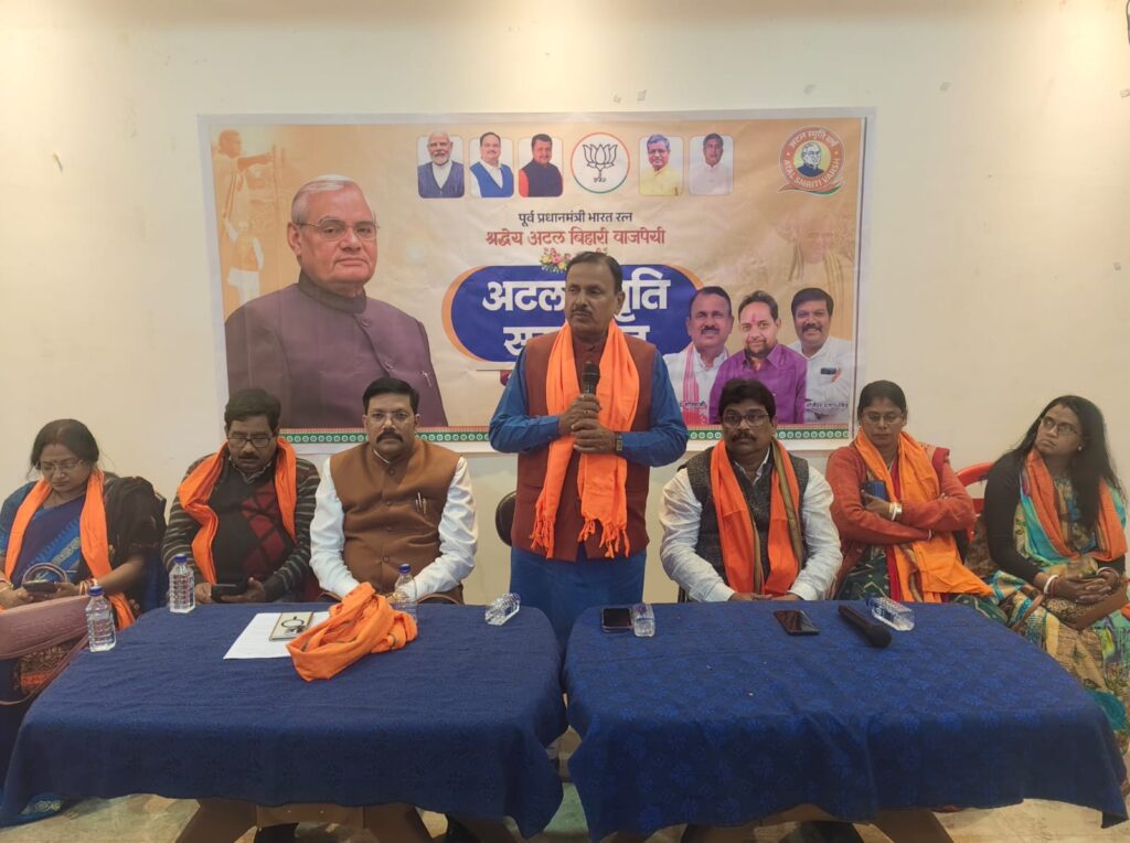 बहरागोड़ा में मनाई गई भारत रत्न अटल बिहारी वाजपेयी की जयंती