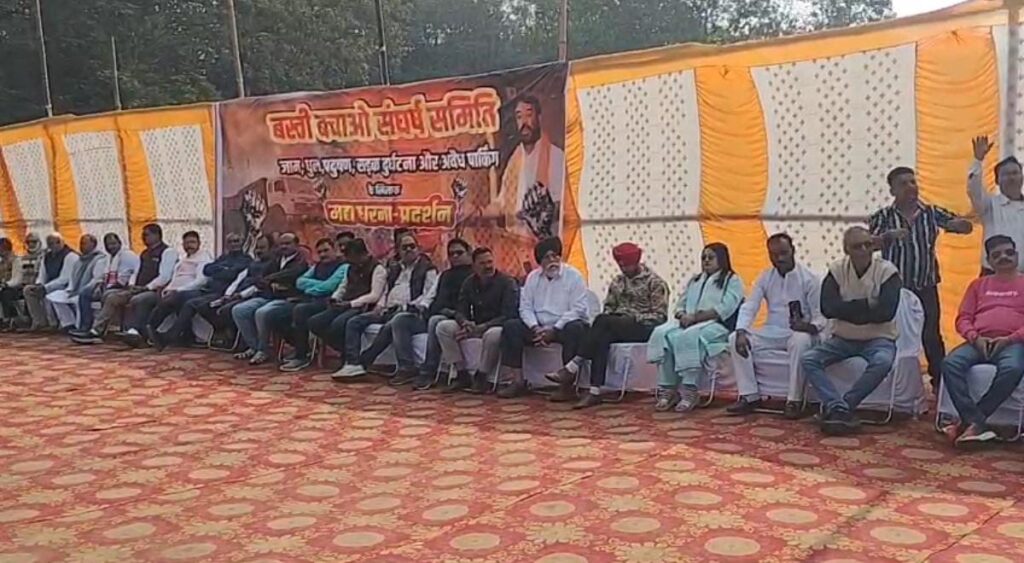 जमशेदपुर में टाटा कंपनी के प्रदूषण और सड़क हादसों के खिलाफ बस्ती बचाओ संघर्ष समिति का आंदोलन