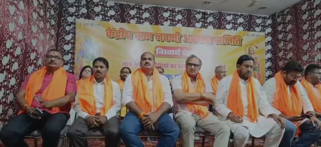 जमशेदपुर में रामनवमी महोत्सव की तैयारी तेज, अखाड़ा समिति की बैठक में लिए गए अहम निर्णय