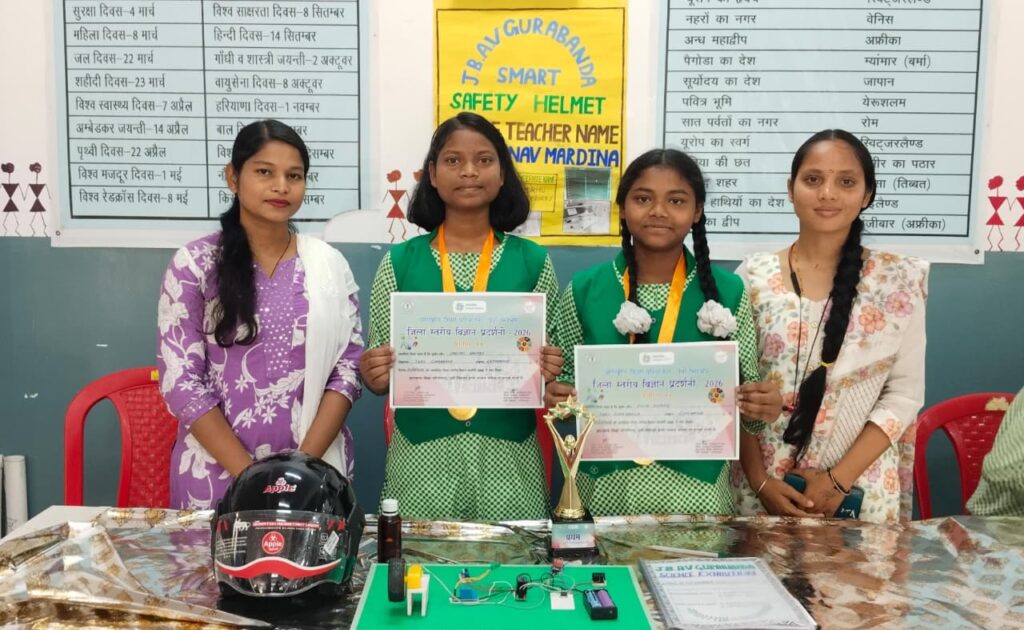 गुड़ाबांदा की बेटियों का कमाल, जिला स्तर पर प्रथम स्थान